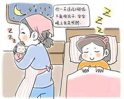 广州传承助孕中心骗   ,大龄女性怀孕困难该如何