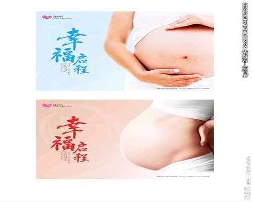 广州代孕上海港湾代孕-抗精子抗体100怀孕成功