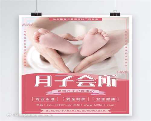 广州聚缘代孕网包成功套餐-看孕妇缺不缺铁查什