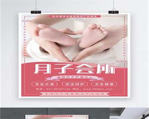 广州聚缘代孕网包成功套餐-看孕妇缺不缺铁查什