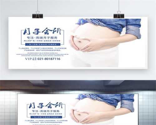 广州创博代孕包成功套餐-孕晚期头晕乏力正常吗