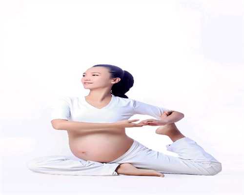 广州代孕广州代孕中介-孕早期肚子胀痛正常吗