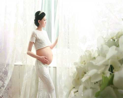 广州助孕集团价格-怀孕多久显肚子