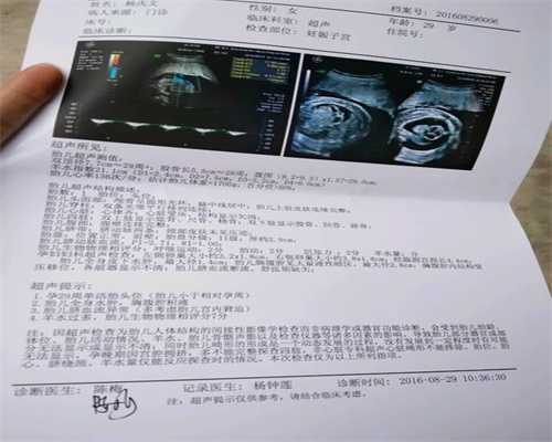 广州代孕的价格是多少_怀孕50天还没有胎芽胎心正常吗