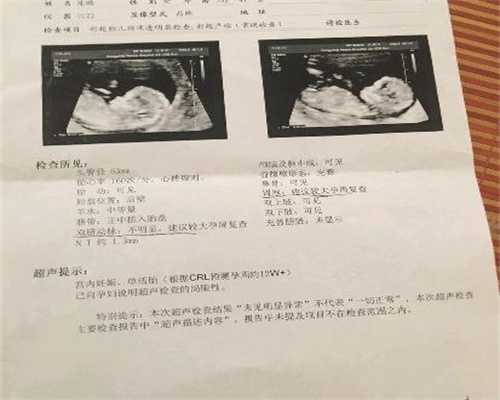 广州合法代孕机构_怀孕期间如何眼睛的变化