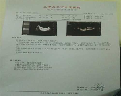 广州正规代孕网服务中心_怀孕期间会来月经吗