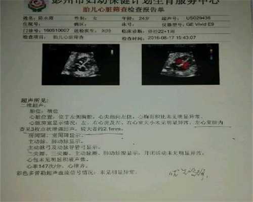 广州代怀孕不孕咨询_月子期间什么不能吃
