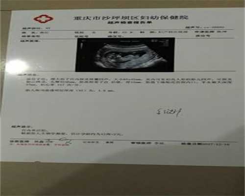 广州代孕包男孩_代孕生殖中心_代孕是怎样弄的