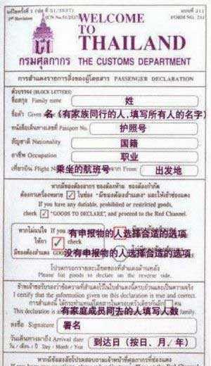 广州合法代孕一般多少钱-有没有合法的代孕机构_赴泰试管入境指南，该准备的
