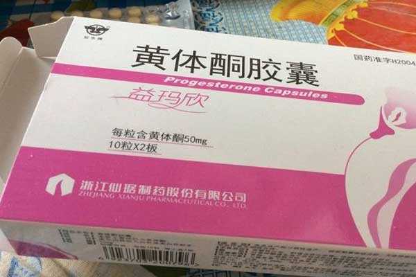 广州代孕怎么选择性别-代孕产子中心哪家专业_黄体酮的主要作用是补充体内的